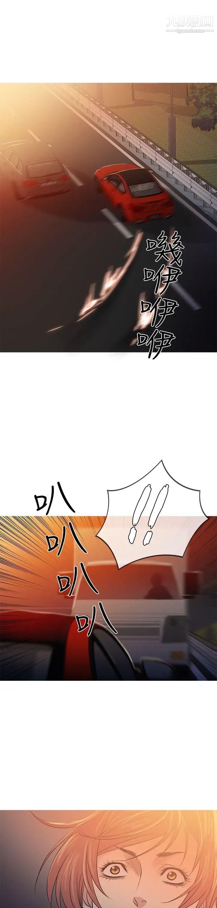 鸭王[无删减]第62话