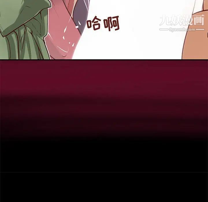 小说家的暧昧第36话