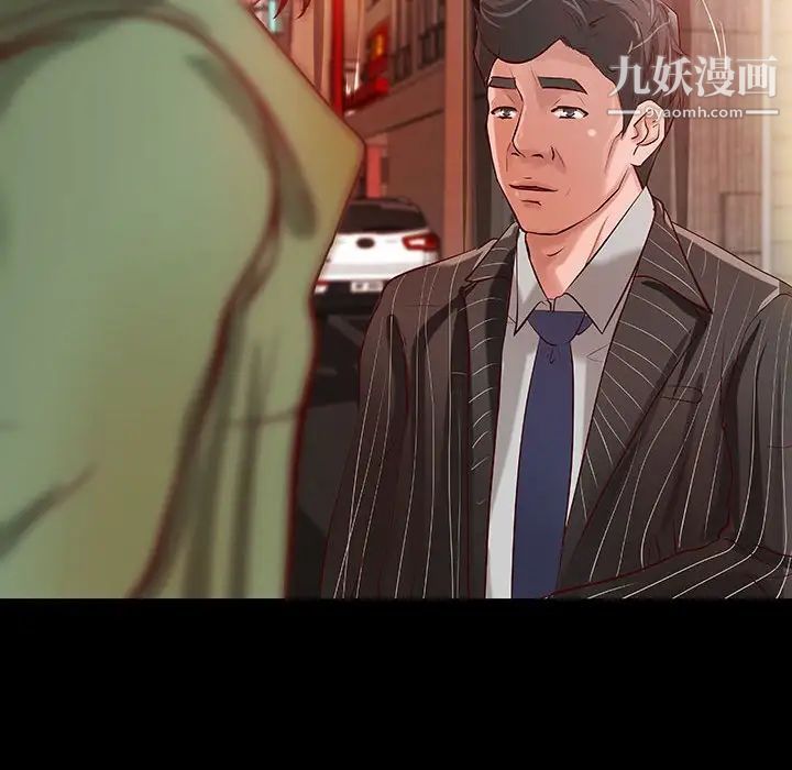 小说家的暧昧第37话