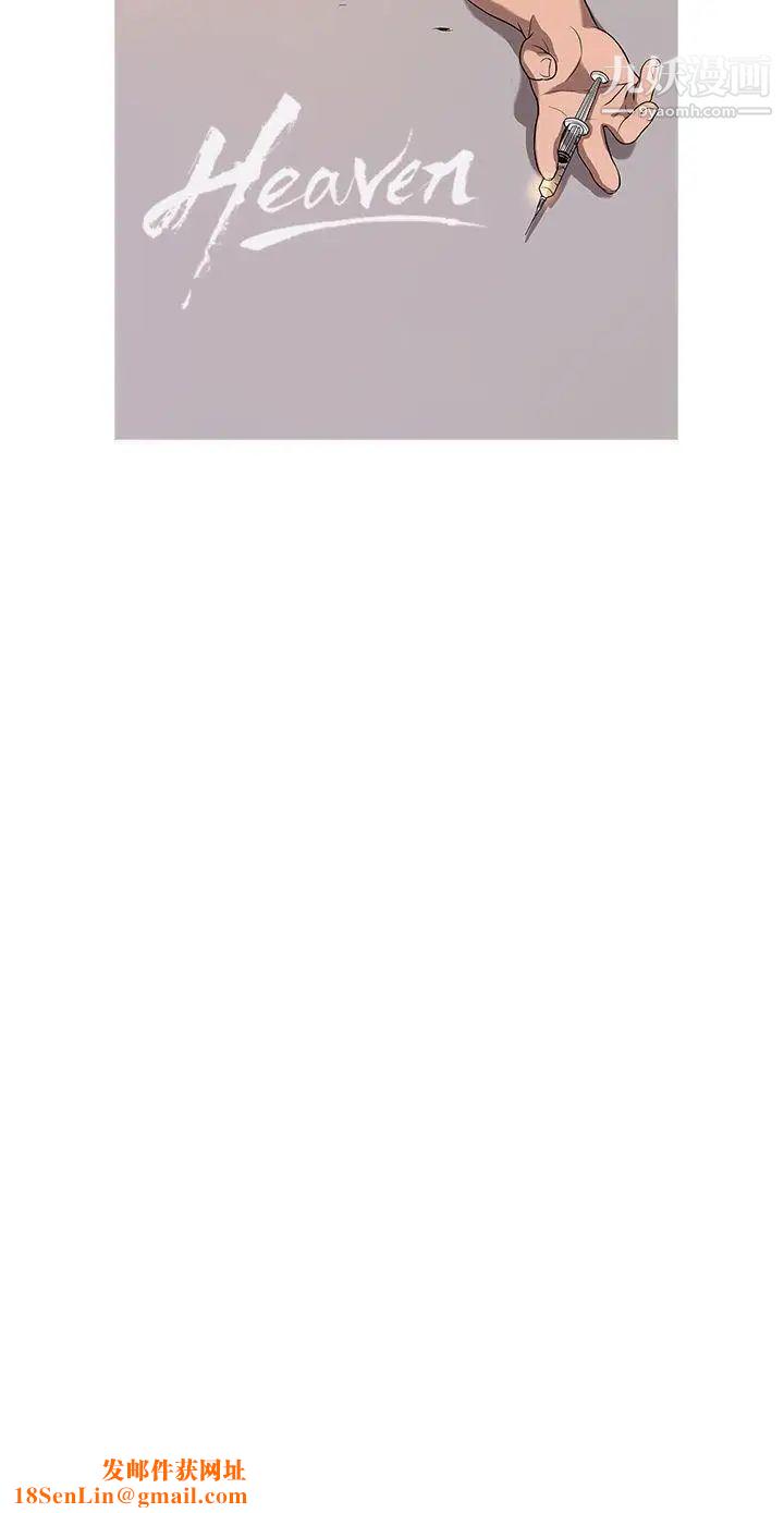 鸭王[无删减]第67话