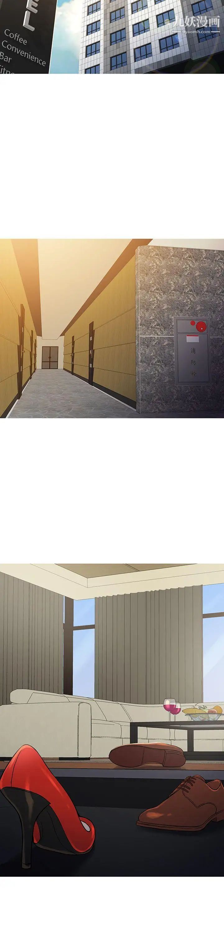 鸭王[无删减]第69话