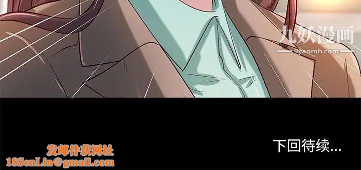 小说家的暧昧第38话