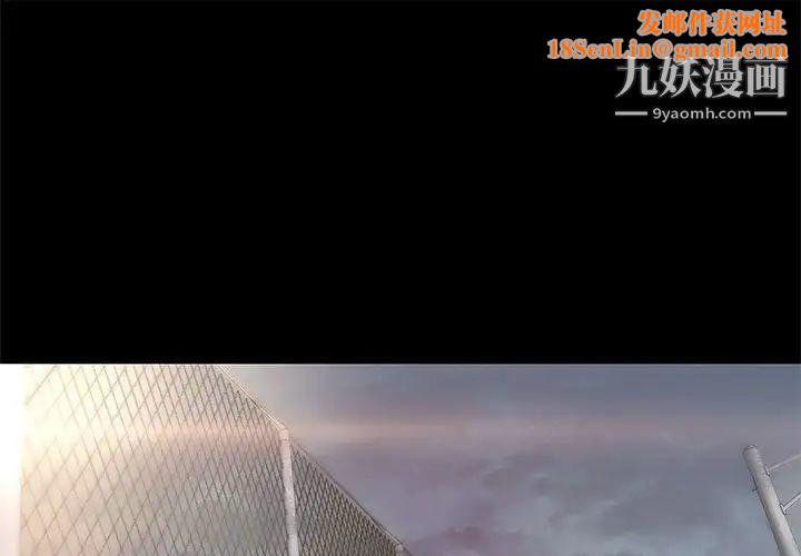 小说家的暧昧第39话