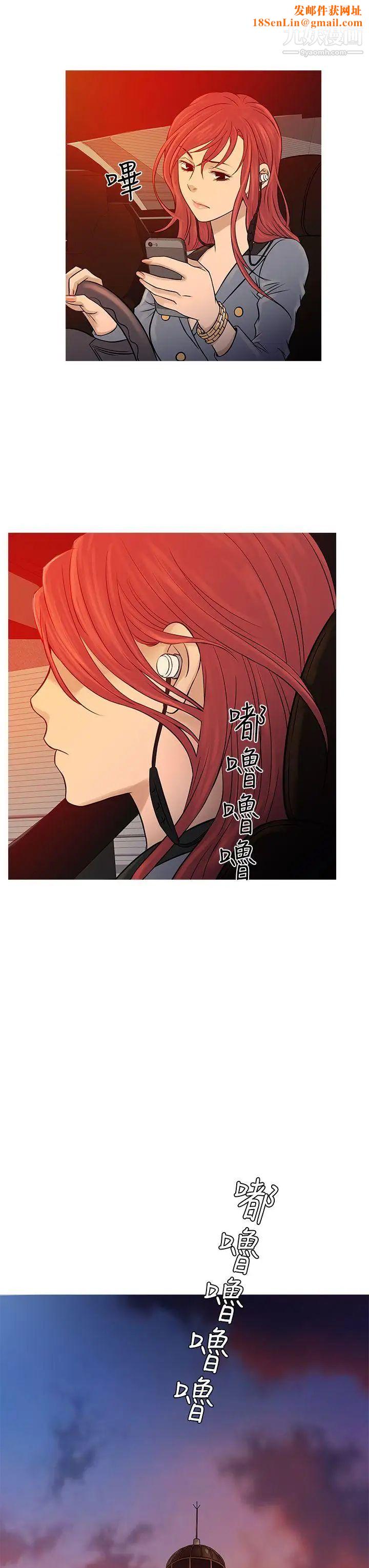 鸭王[无删减]第70话