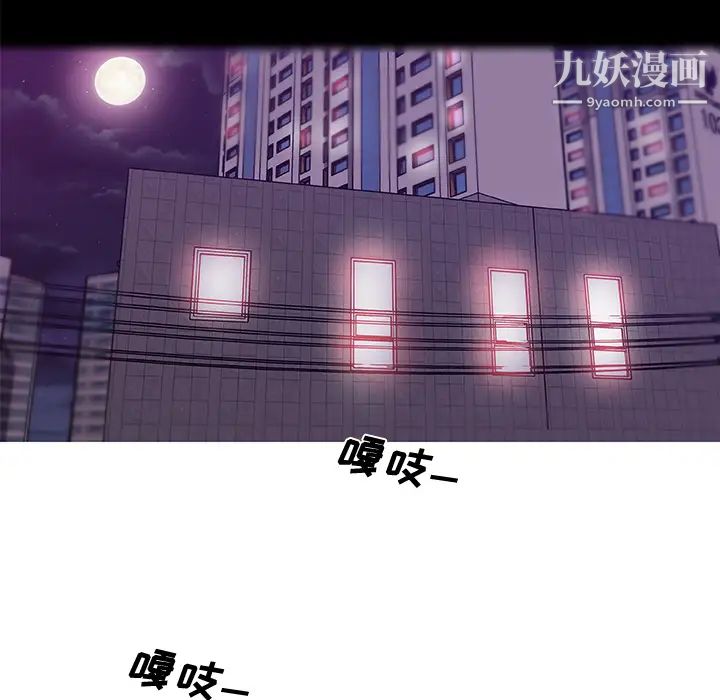 速食男女第10话