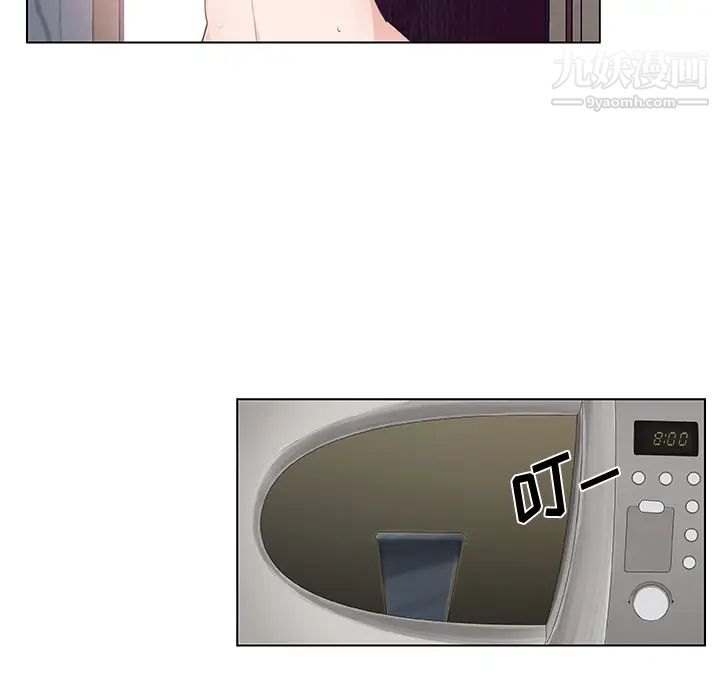 速食男女第10话