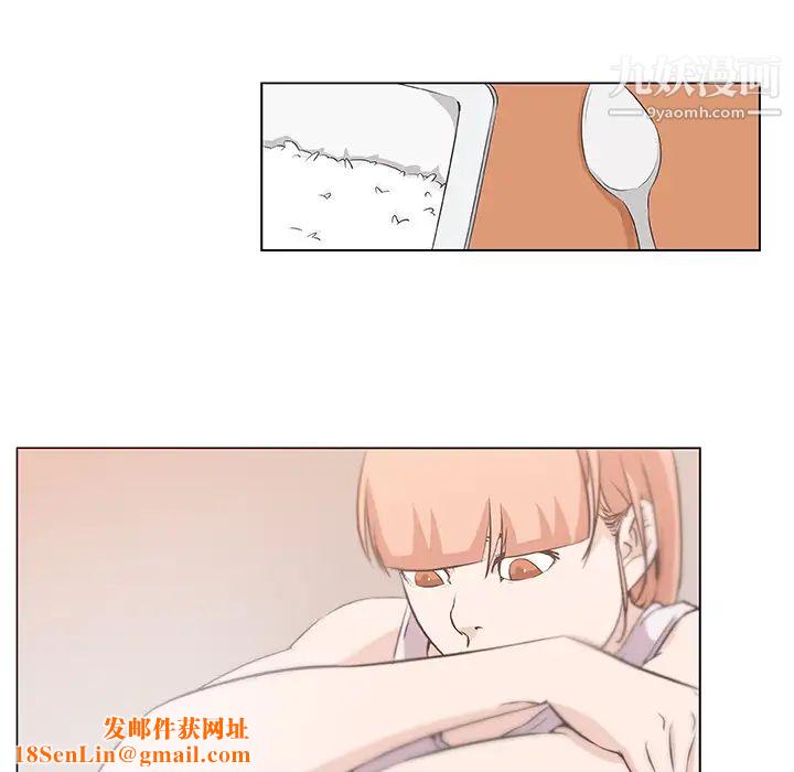 速食男女第10话