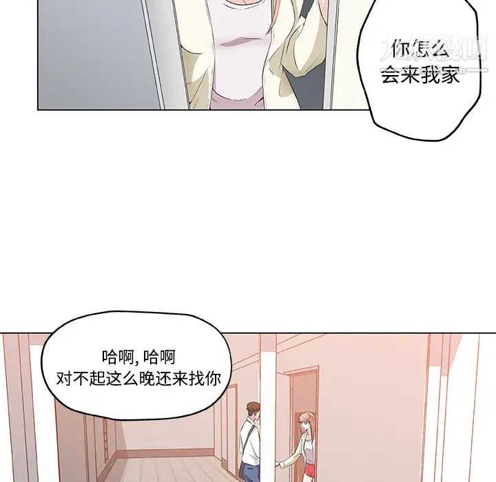 速食男女第10话