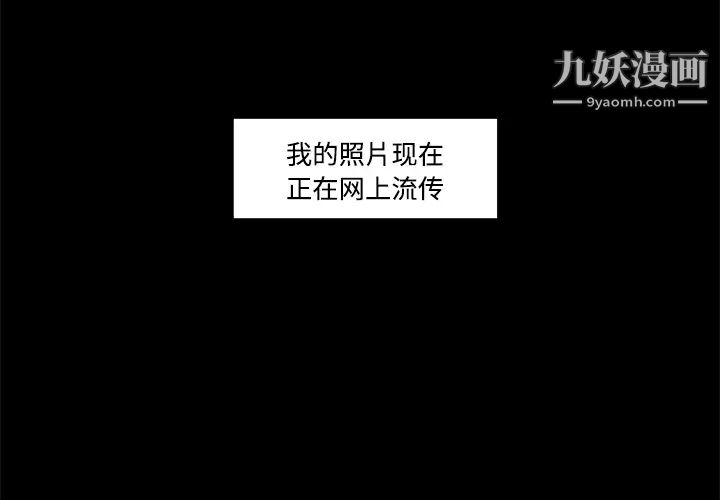 速食男女第11话