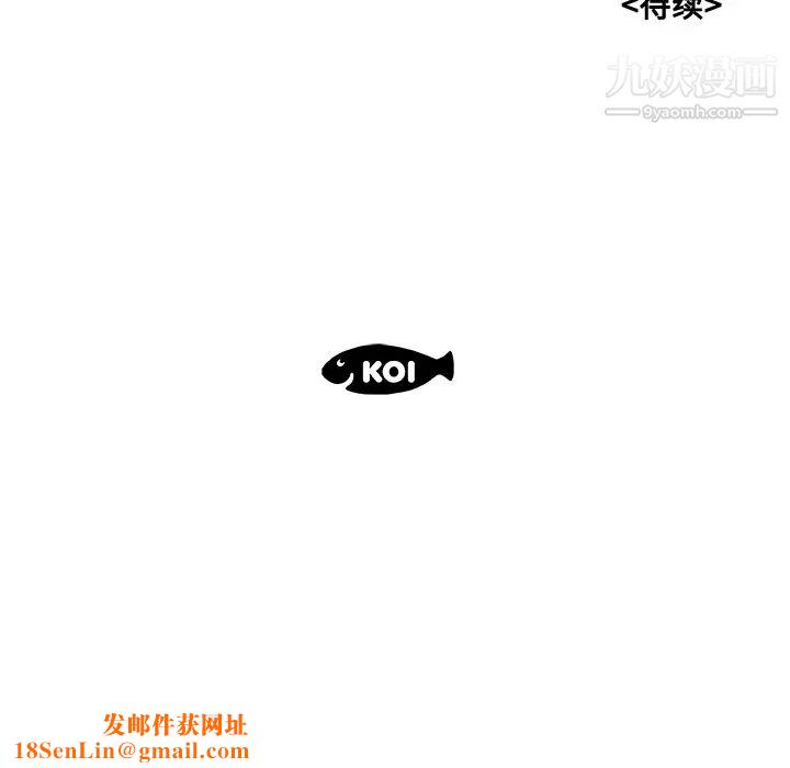 速食男女第11话