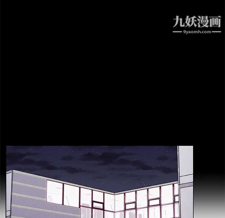 速食男女第12话