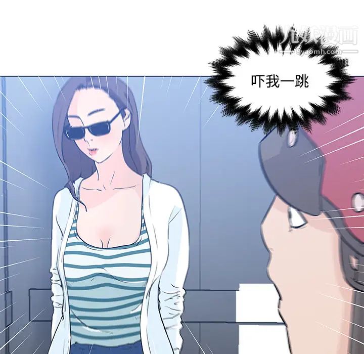 速食男女第12话