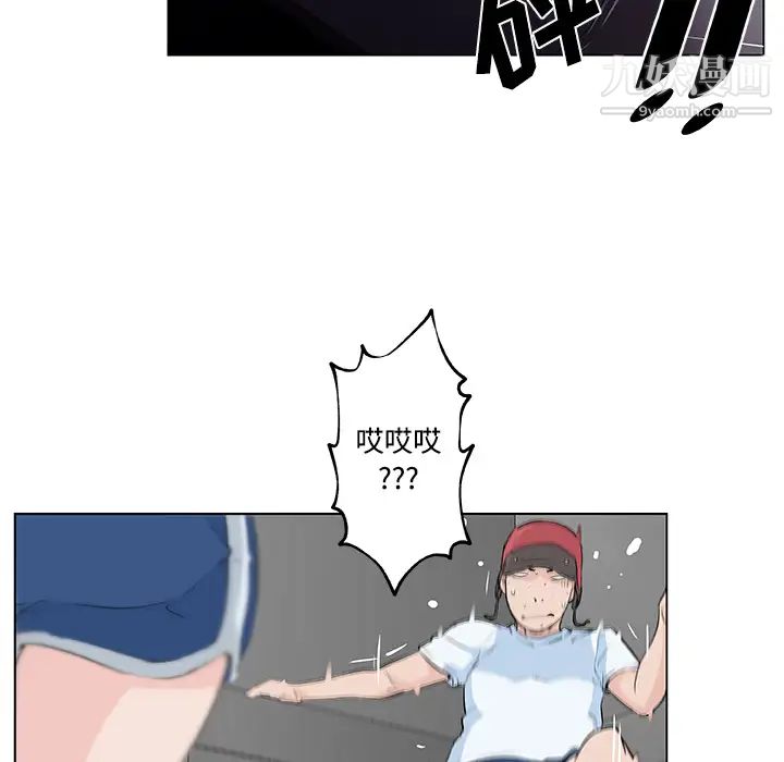 速食男女第12话