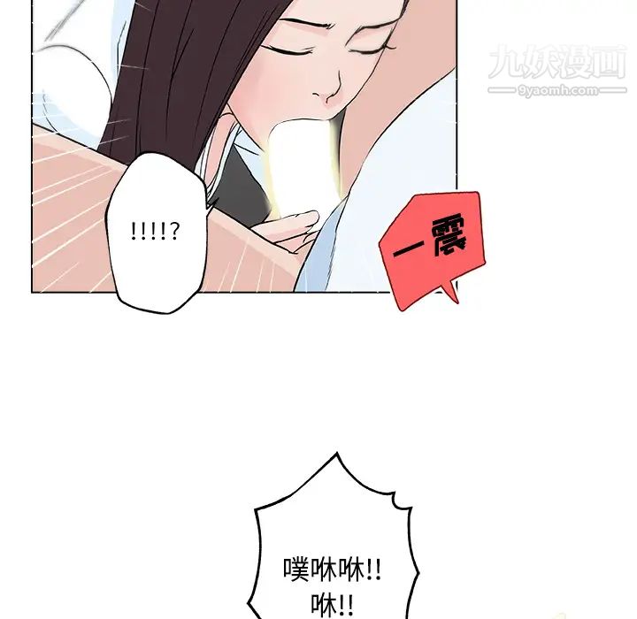 速食男女第12话