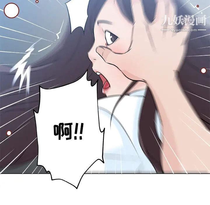 速食男女第12话