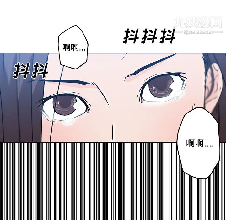 速食男女第13话