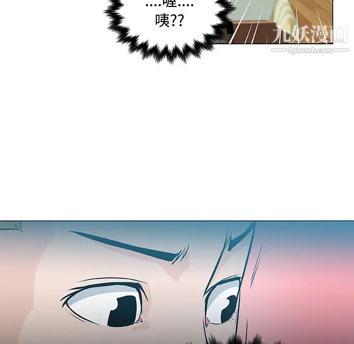 速食男女第13话