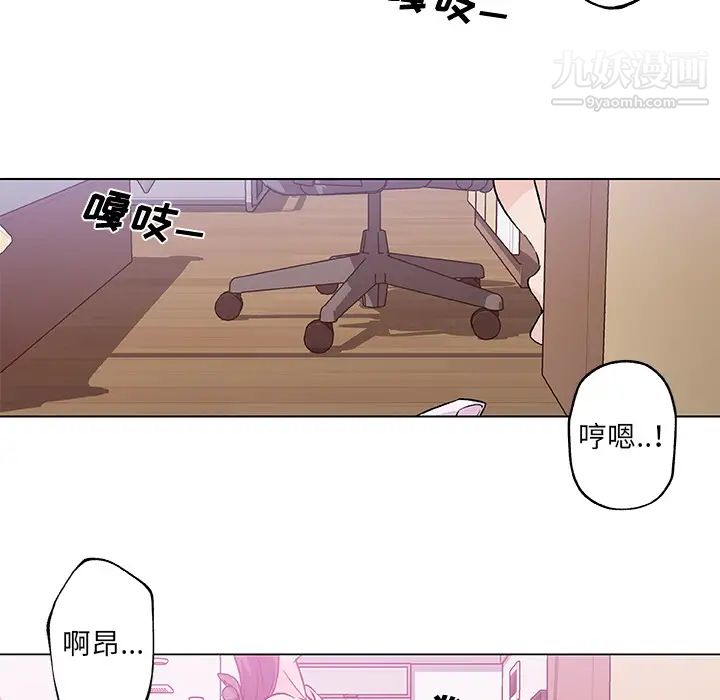 速食男女第14话