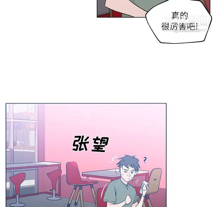 速食男女第14话