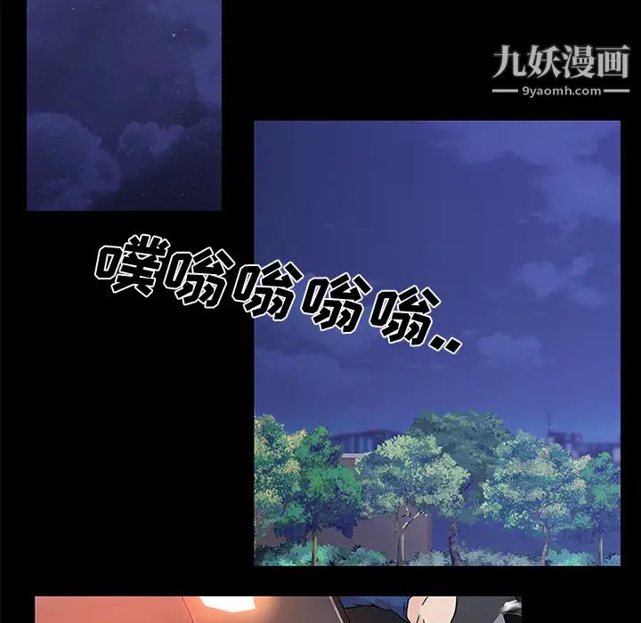 速食男女第15话