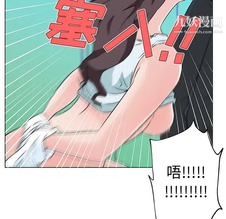 速食男女第15话