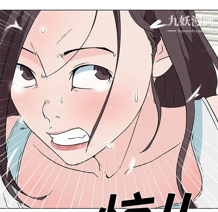 速食男女第15话