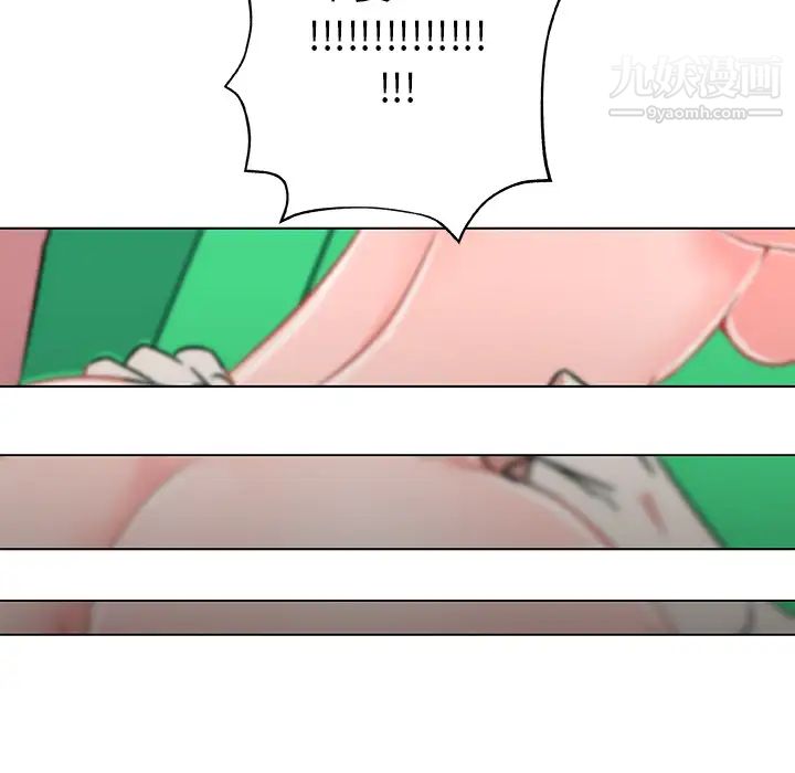 速食男女第15话