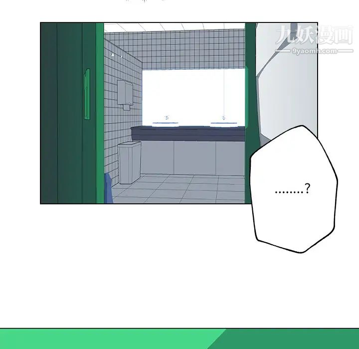 速食男女第15话