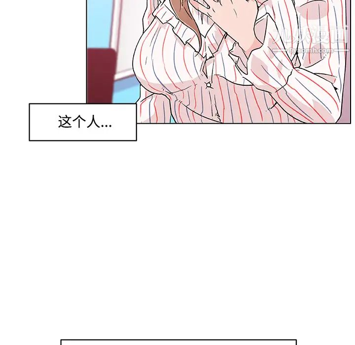 速食男女第16话