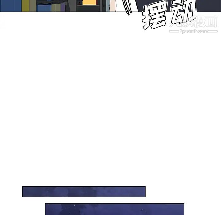 速食男女第16话