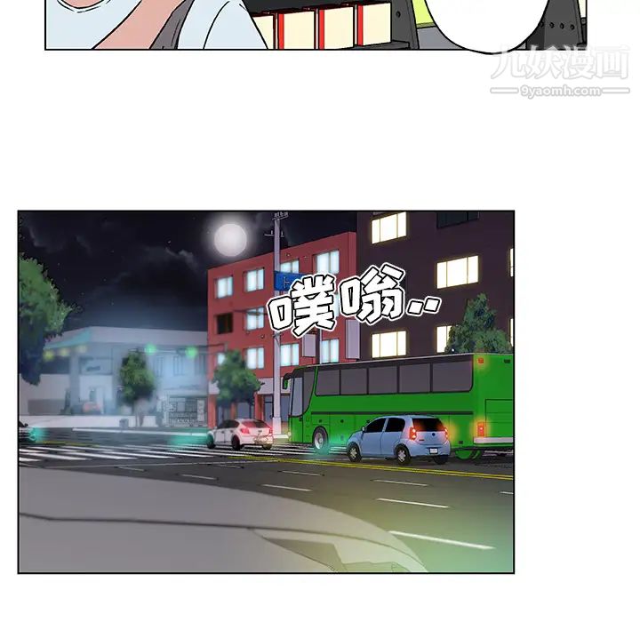 速食男女第16话