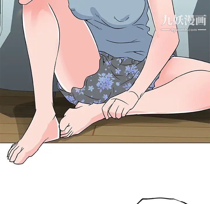 速食男女第16话