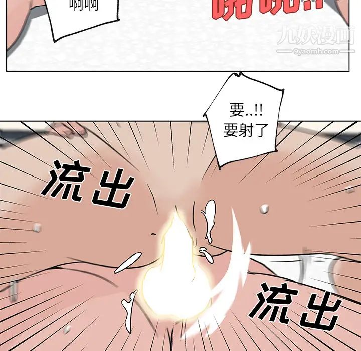 速食男女第17话