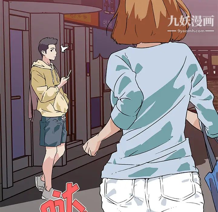 速食男女第18话