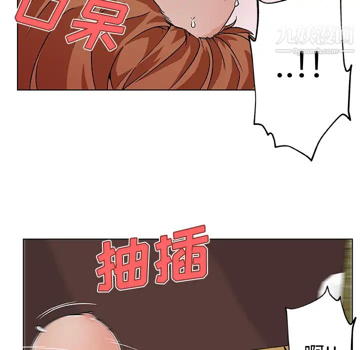 速食男女第18话