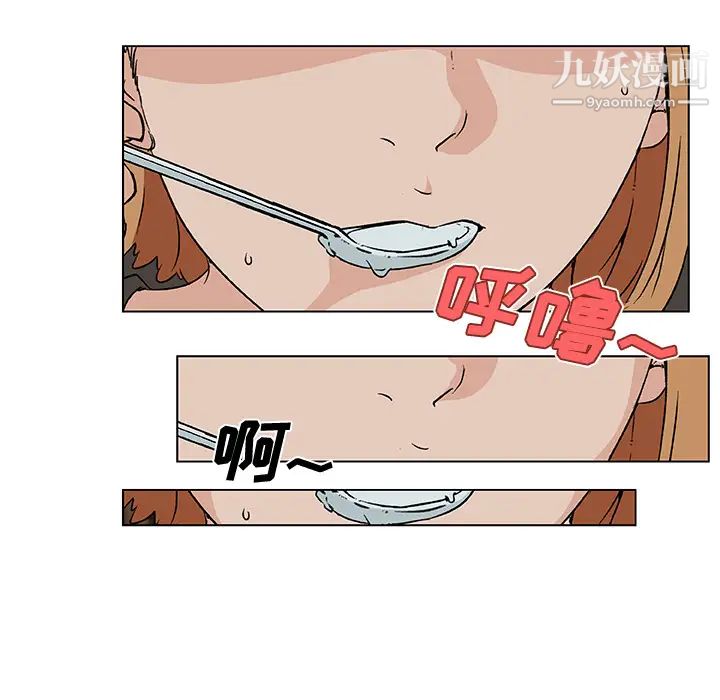 速食男女第18话