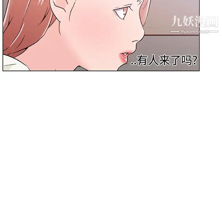 速食男女第18话