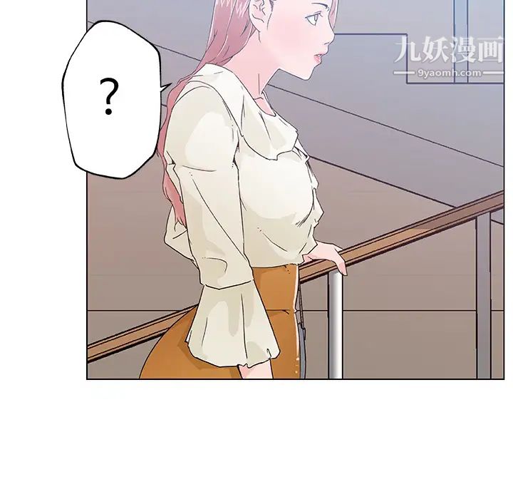 速食男女第19话