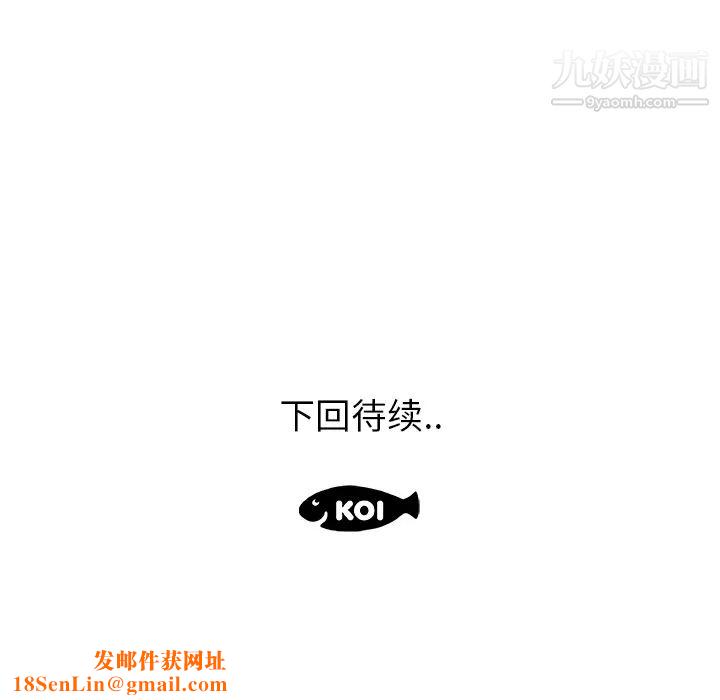 速食男女第19话