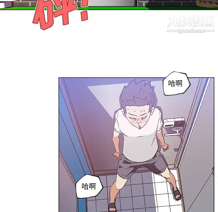 速食男女第20话