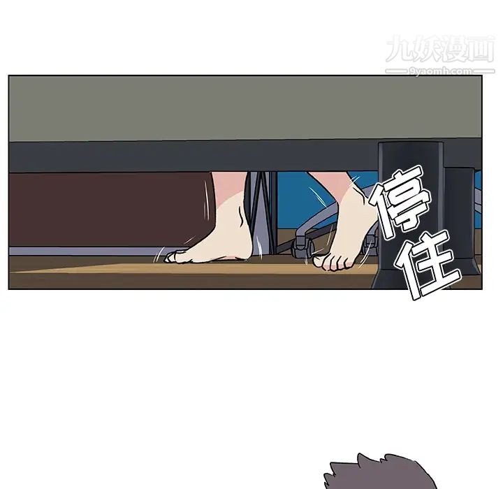 速食男女第20话