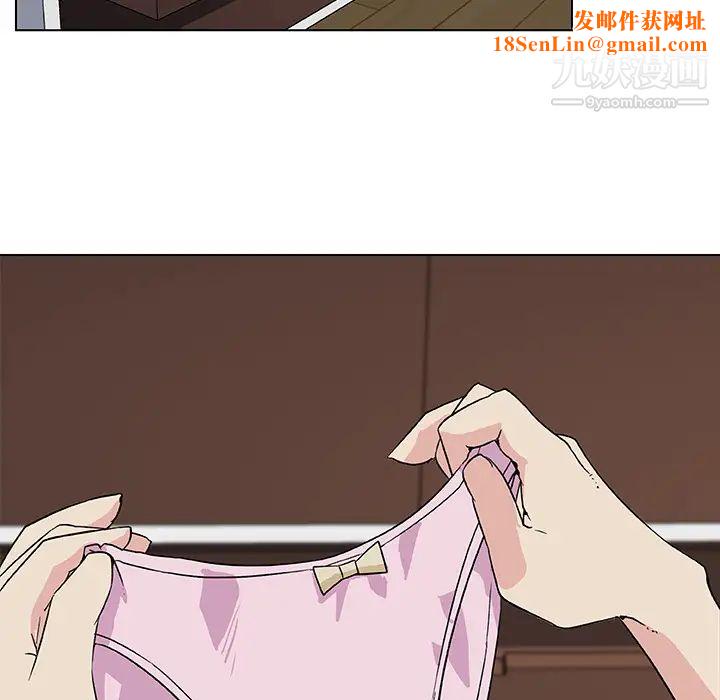 速食男女第20话