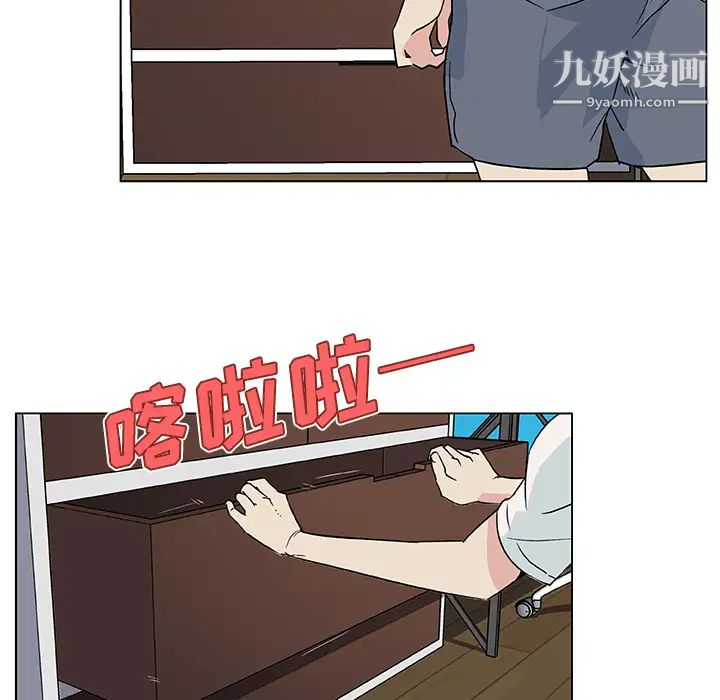 速食男女第20话