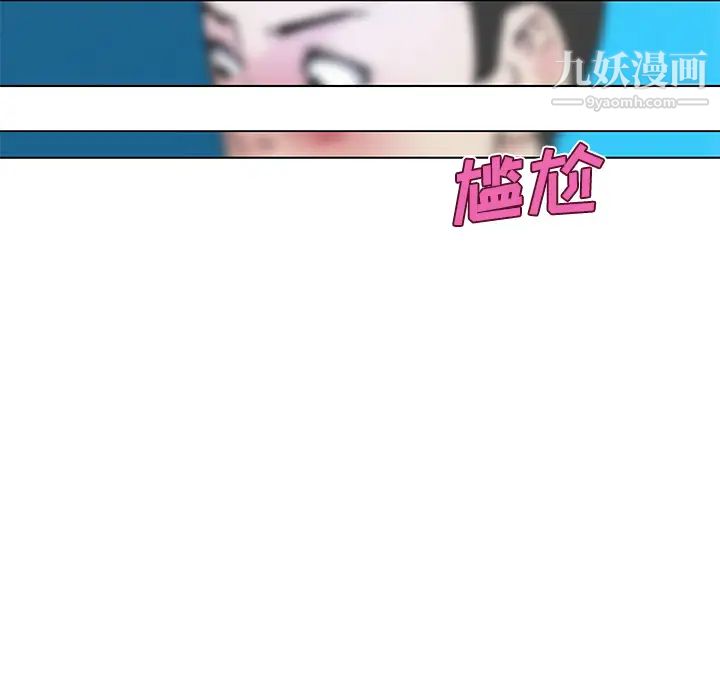 速食男女第20话