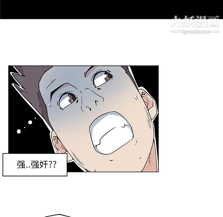 速食男女第21话