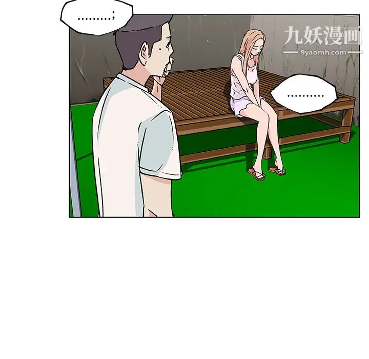 速食男女第21话