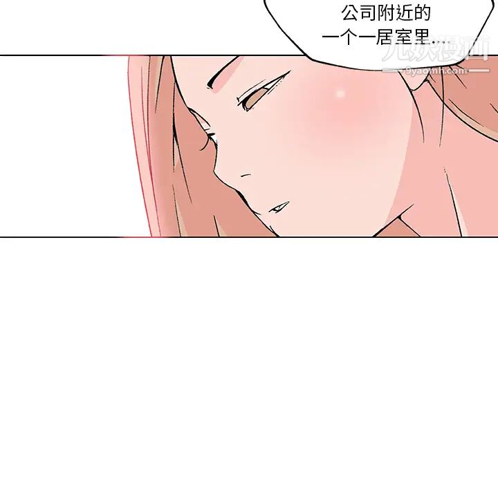 速食男女第21话