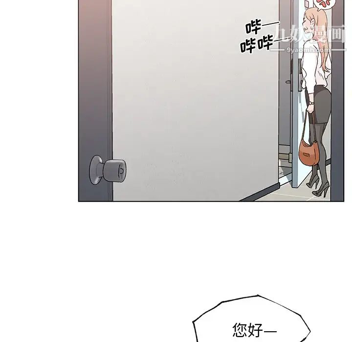 速食男女第21话