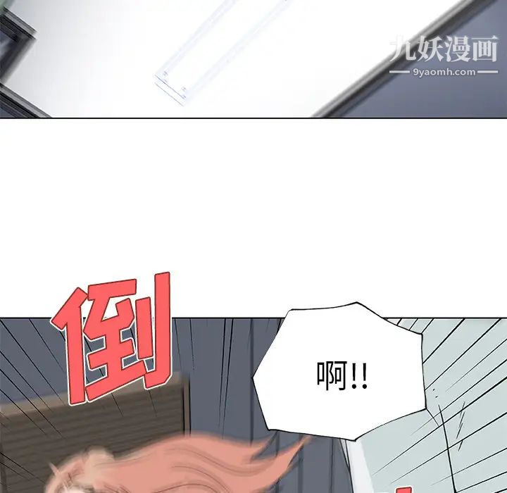 速食男女第22话