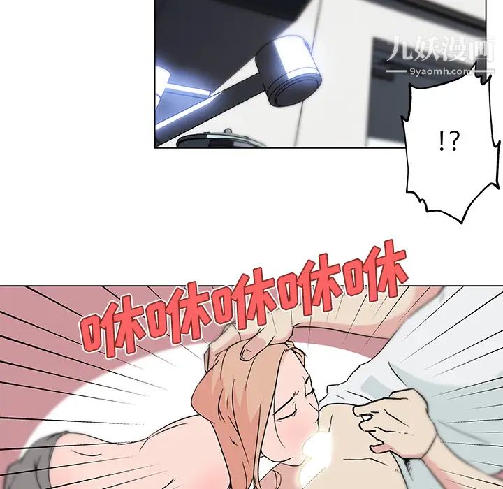 速食男女第22话